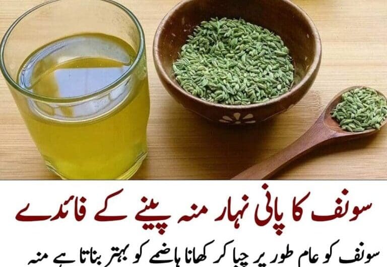 The Wonders of Drinking Cumin Water on an Empty Stomach
